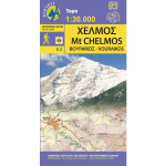 Χελμός - Βουραϊκός • Πεζοπορικός χάρτης 1:30 000 (E4)
