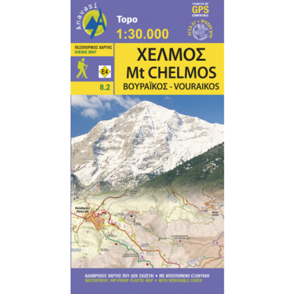 Χελμός - Βουραϊκός • Πεζοπορικός χάρτης 1:30 000 (E4)