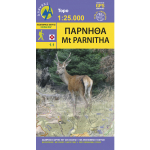 ΠΑΡΝΗΘΑ  [1.1]